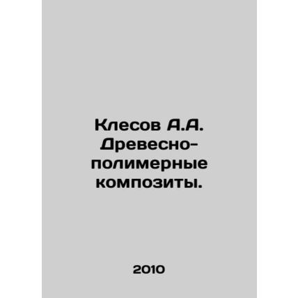 Klesa A.A. Wood-Polymer Composites. In Russian /Klesov A.A. Drevesno-polimernye