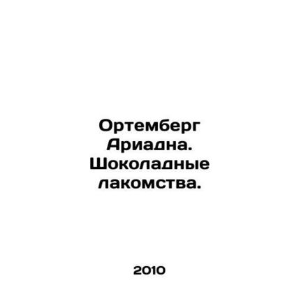 Ortemberg Ariadne. Chocolates. In Russian /Ortemberg Ariadna. Shokoladnye lakom
