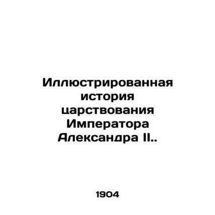 Illustrated history of the reign of Emperor Alexander II./Illyustrirovannaya is