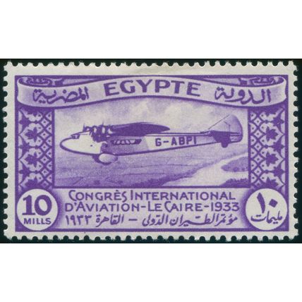 Egypt 1933 10m violet SG 215 unused