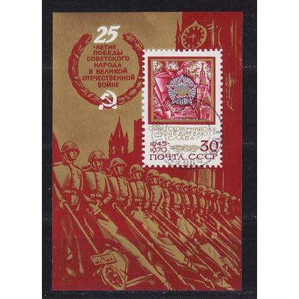 RUSSLAND RUSSIA [1970] MiNr 3765 Block 064 ( O/used )