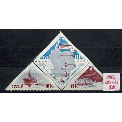 RUSSLAND RUSSIA [1966] MiNr 3181-83 ( **/mnh ) [02]