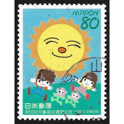 JAPAN 1996 Child Welfare Week 80y Sc#2522 - USED @Y085