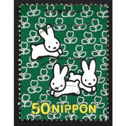JAPAN 2001 Letter Writing Day 50y Sc#2779 - USED @Y060