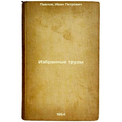 Izbrannye trudy. In Russian /Selected Works