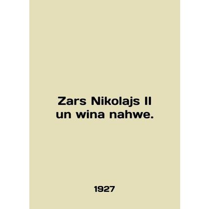 Zars Nikolajs II un wina nahwe. In English (ask us if in doubt)/Zars Nikolajs I