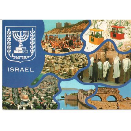 Israel Postcard 1987 - Multiview Card