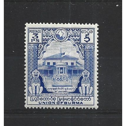 Burma.SG88 3p Martyrs' Memorial (Blue).Mounted Mint.Jul25