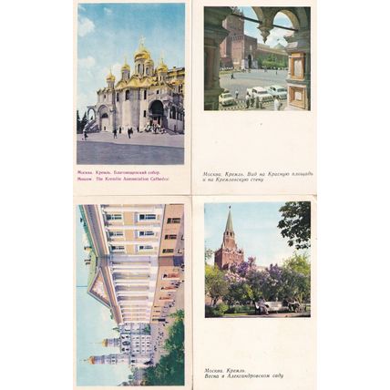 Moscow Kremlin Theatre 4x 1970s Postcard s