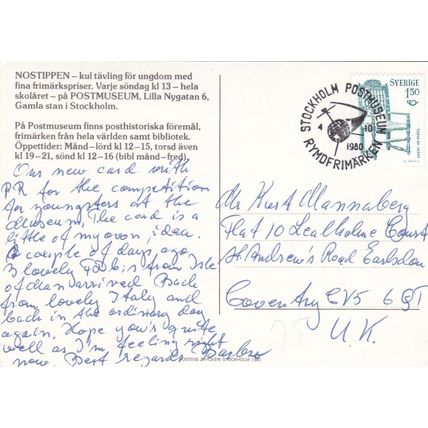 Nostippen Stockholm Post Museum Sweden Postcard posted 1980 corner crease
