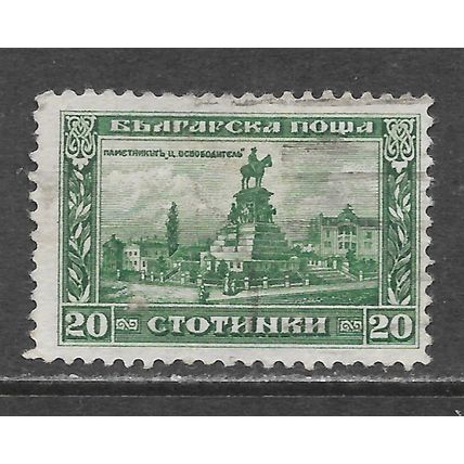 BULGARIA 1921 ALEXANDER MONUMENT HORSE PLINTH 20st GREEN USED