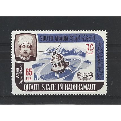 SouthArabianFed.SG87 65f Telecommunications Satellite.Unmounted Mint.Dec24a
