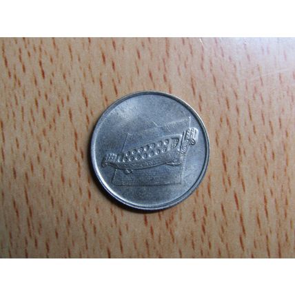 Malaysia 1989 10 Sen Coin
