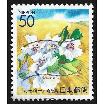 JAPAN Prefecture 2000 50y Tottori Flowers Sc#Z408 USED @Y362