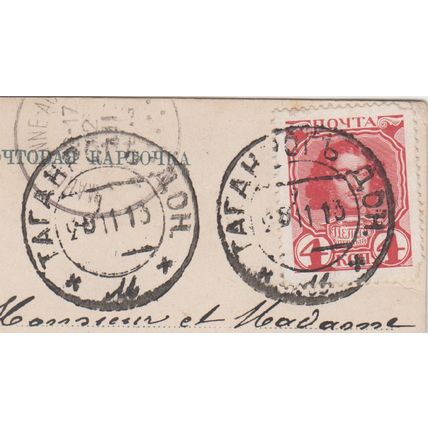 RUSSIA cover Taganrog, 20 Feb 1913 Written in French. Postcard to Belgium