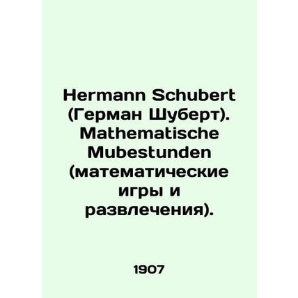Hermann Schubert. Mathematische Mubestunden (mathematical games and entertainmen