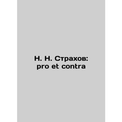 N. N. Strakhov: pro et contra In Russian /N. N. Strakhov: pro et contra