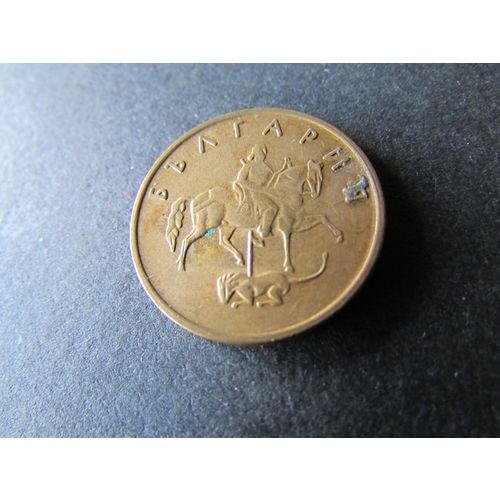 2000 BULGARIA FIVE STOTINI FREE POST. AQ