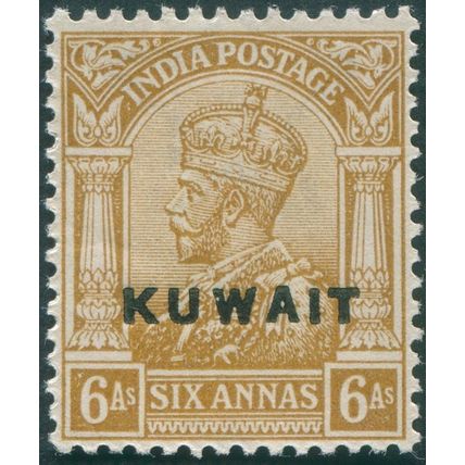 Kuwait 1923 6a brown-ochre SG9 unused