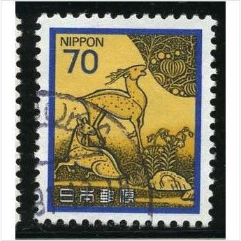 1982 Michel 1538 - fine used (o)