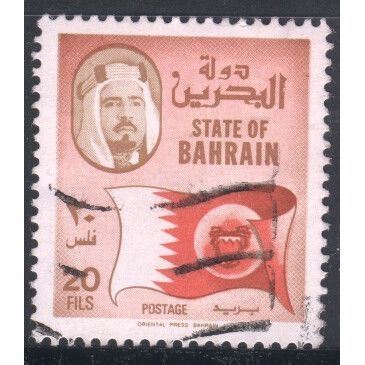 Bahrain 1976 - SG227 - 20f red pink & brown - National Flag - used