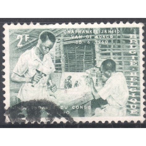Belgium 1960 - SG1735 - 2f green - Sculptors - used