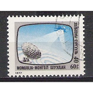 Mongolie N° 925 OBLITERE ( USD )