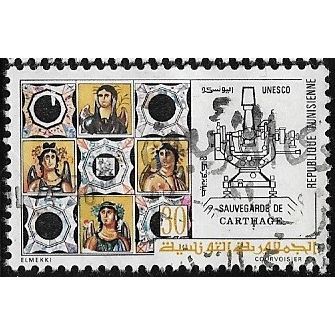 1973 Michel 804 - #2 fine used (o)