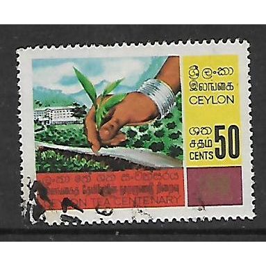 CEYLON 1967 CEYLON TEA INDUSTRY 50c LEAVES AND BUD SG 528 FINE USED