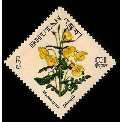 Bhutan 1967 Flowers 5ch MNH Stamp