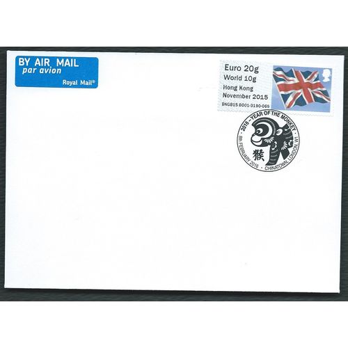 2016 EUR (20G)/ W 10g'FLAG( HK NOV 2015 ) YEAR OF THE MONKEY 'PMK (EBIDPACK3726)