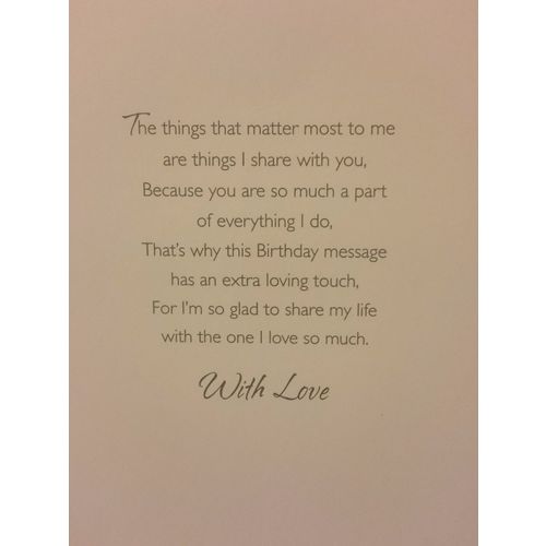 Girlfriend Birthday Card - For My Wonderful Girlfriend on Your Birthday