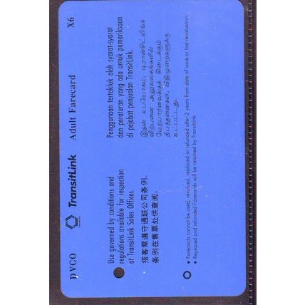 Maxtor Hard Disk Drive S'pore TransitLink Train/Bus Card
