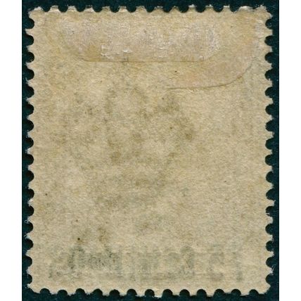 Gibraltar 1889 75c on 1s bistre '5’ with short foot SG21a unused