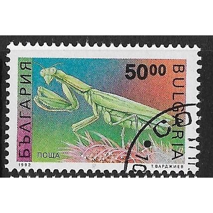 1992 Michel 4017 - #2 cancelled - ANIMAL