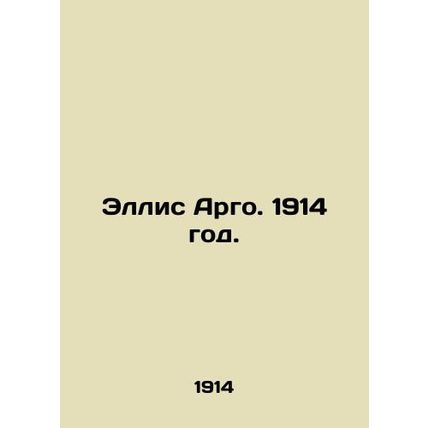 Ellis Argo. 1914./Ellis Argo. 1914 god.