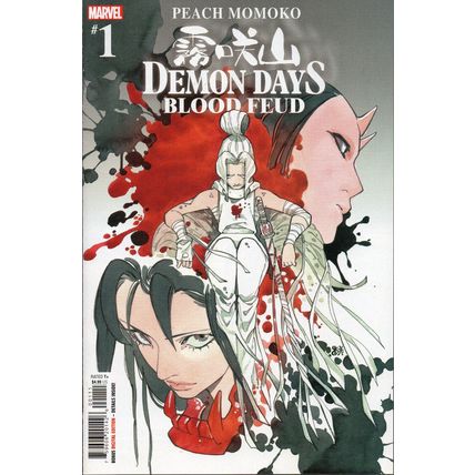 ONE-SHOT - DEMON DAYS: BLOOD FEUD NO. 1 (2022)