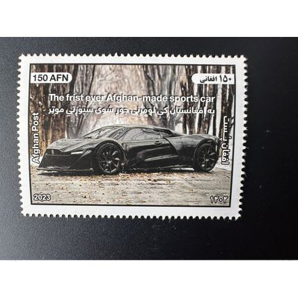 Afghanistan 2023 Mi. ? "Taliban" frist (error) first Afghan voiture Supercar