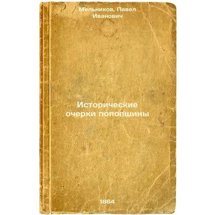 Istoricheskie ocherki popovshchiny. In Russian /Historical Essays of the Popo...