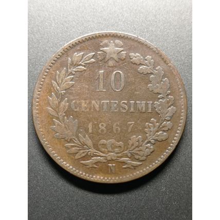 KINGDOM OF ITALY - 10 CENTS 1867 - MINT OF NAPLES