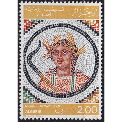 ALGERIEN ALGERIA [1977] MiNr 0703 ( **/mnh ) Archäologie