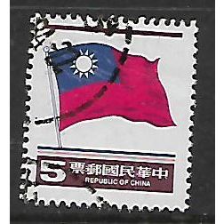 CHINA TAIWAN 1978 $5 RED BLUE AND BROWN NATIONAL FLAG SG1382 FINE USED