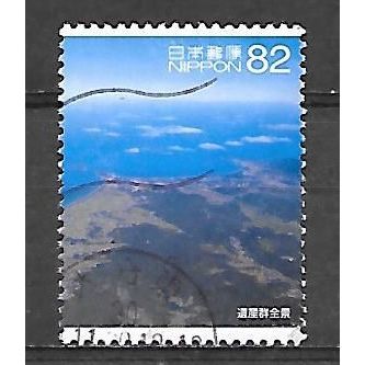 Japan ( Japon ) N° 8798 YVERT OBLITERE ( USED )