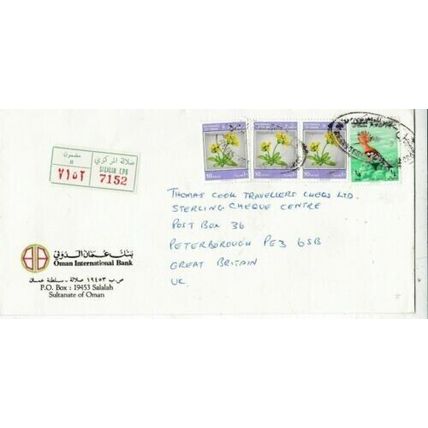 Oman 1985 Oman International Bank Salalah-Peterborough UK Registered Cover VGC