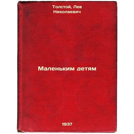 Malen'kim detyam. In Russian /For Young Children