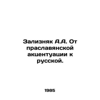 A.A. Zaliznyak from Pruslavonic accents to Russian accents. In Russian /Zalizny