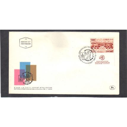 Event Cover Isreal Stamp (Cachet-U/A) CV02838
