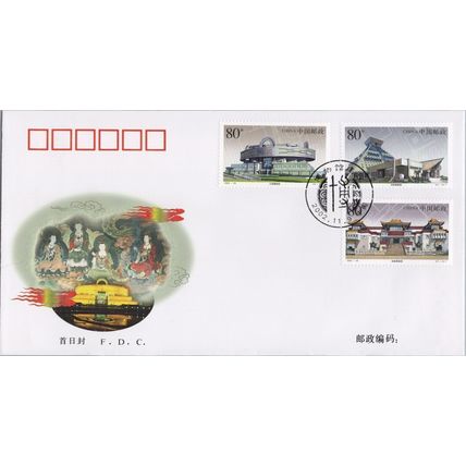 ZAYIX 2002 China PRC Mi 3405-3409 FDC Museum Construction 101822SM02