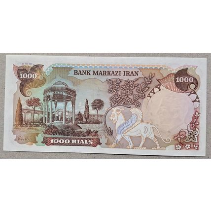 1000 Rials Banknote Shah Pahlavi, Tomb of Hafez,1974-79 A UNC (980)