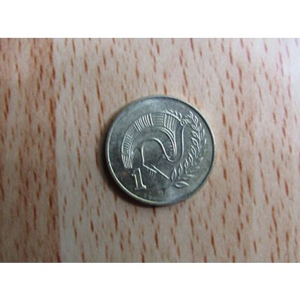 Cyprus 1985 1 Cent Coin